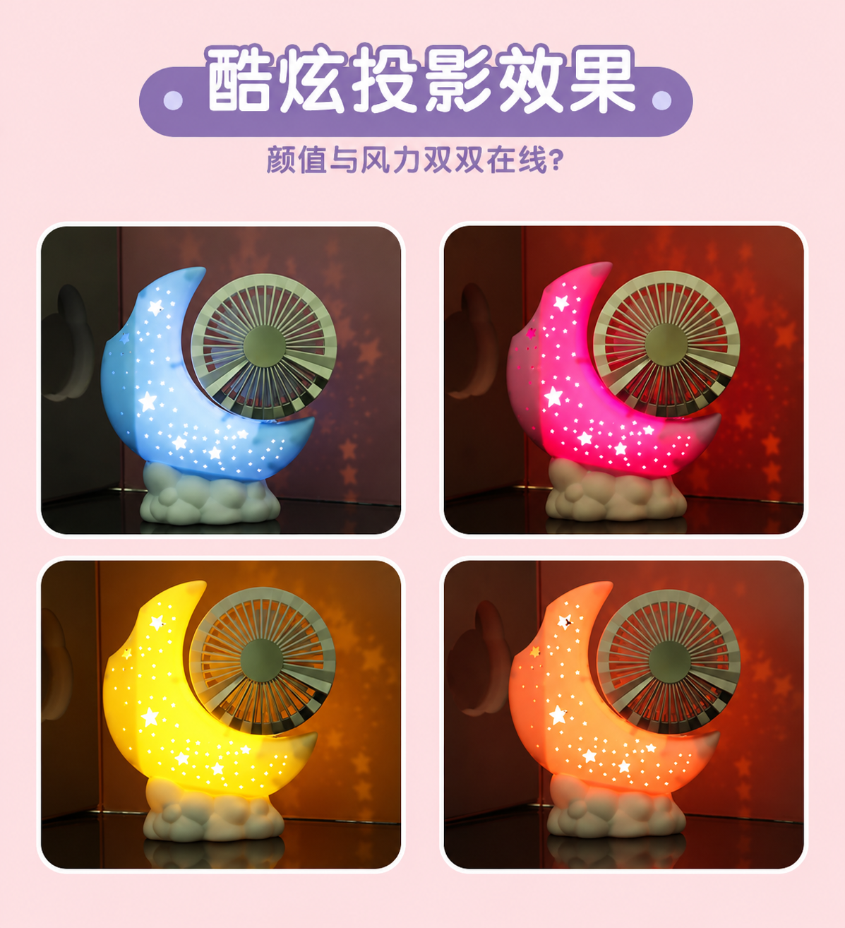 Moon Base Mini USB Fan with Starry LED Light, Adjustable Angle & Pen Holder